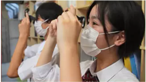 バーチャル修学旅行 バーチャル修学旅行