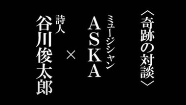詩集のプロモーションビデオイメージ画像